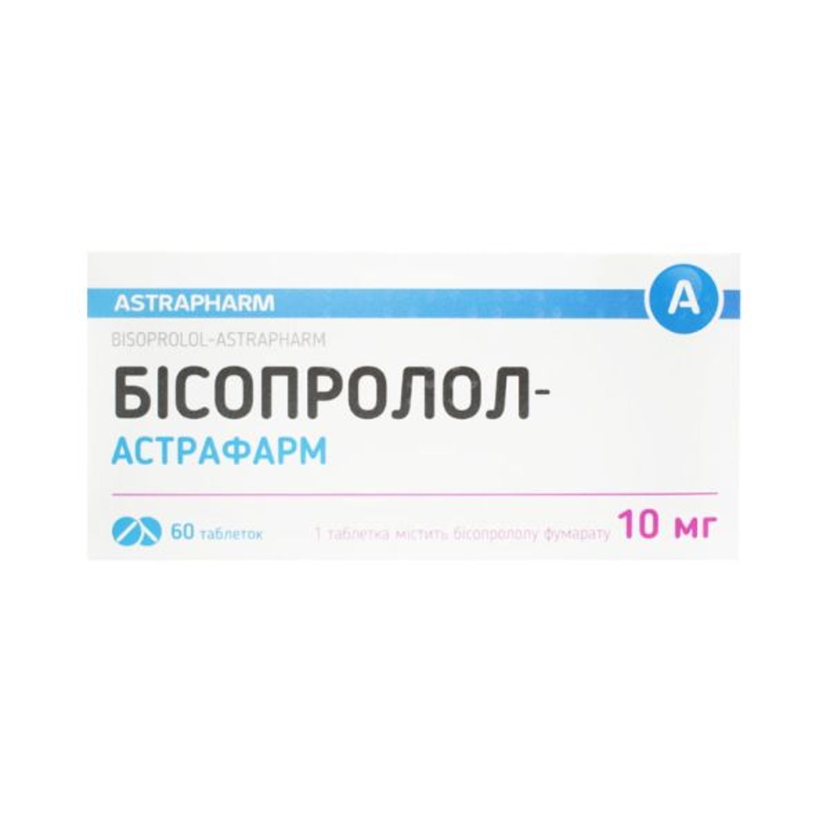 Бисопролол аналоги и заменители препарата. Бисопролол. Бисопролол таб. 5 Мг № 60. Бисопролол аналоги. Аналоги бисопролола в таблетках.