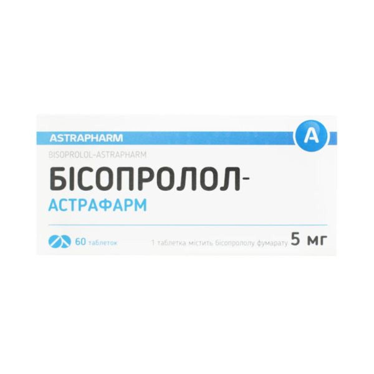 При низком давлении можно ли пить бисопролол. Бисопролол. Бисопролол таб. 5 Мг № 60. Бисопролол аналоги. Аналоги бисопролола в таблетках.