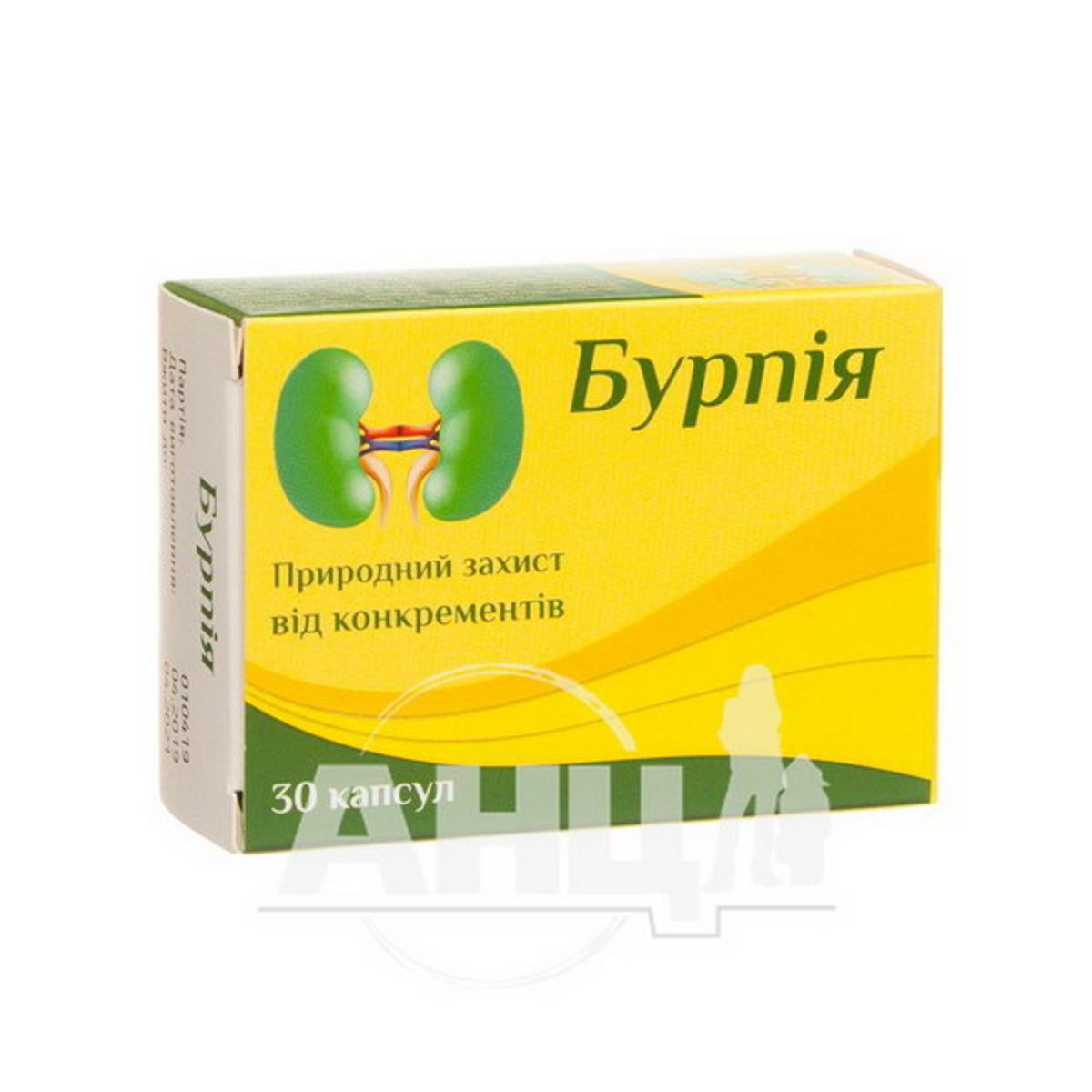 Альфа 420 капсулы инструкция по применению Альфа 420 капсулы инструкция по применению
