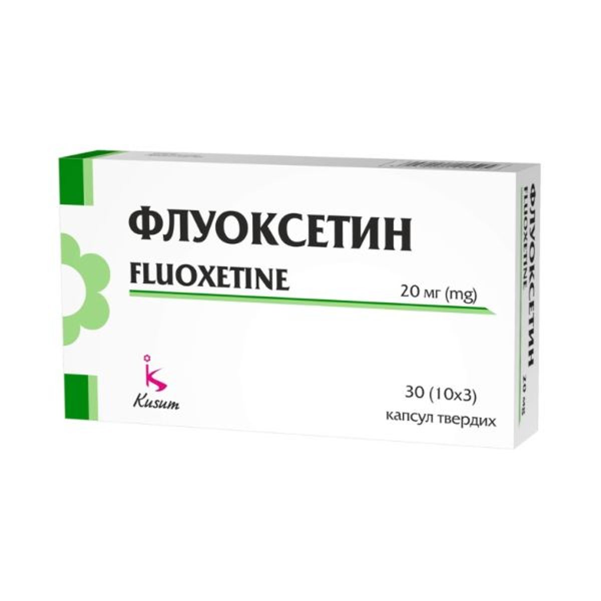 Флуоксетин (Прозак)
