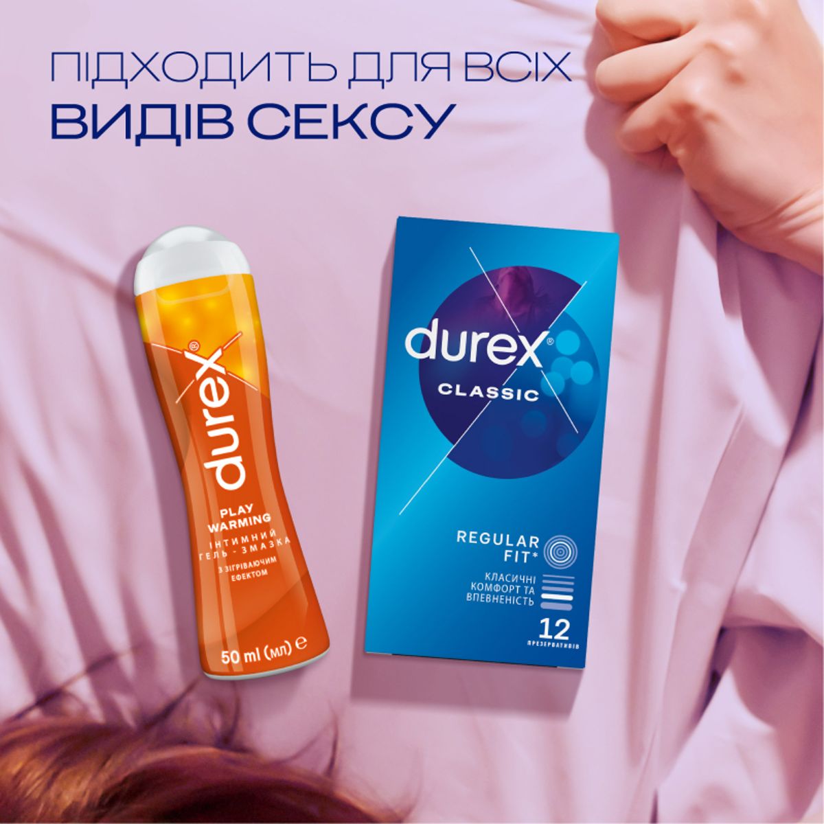 Интимный гель-смазка Durex Real Feel для анального секса на силиконовой основе (лубрикант), 50 мл