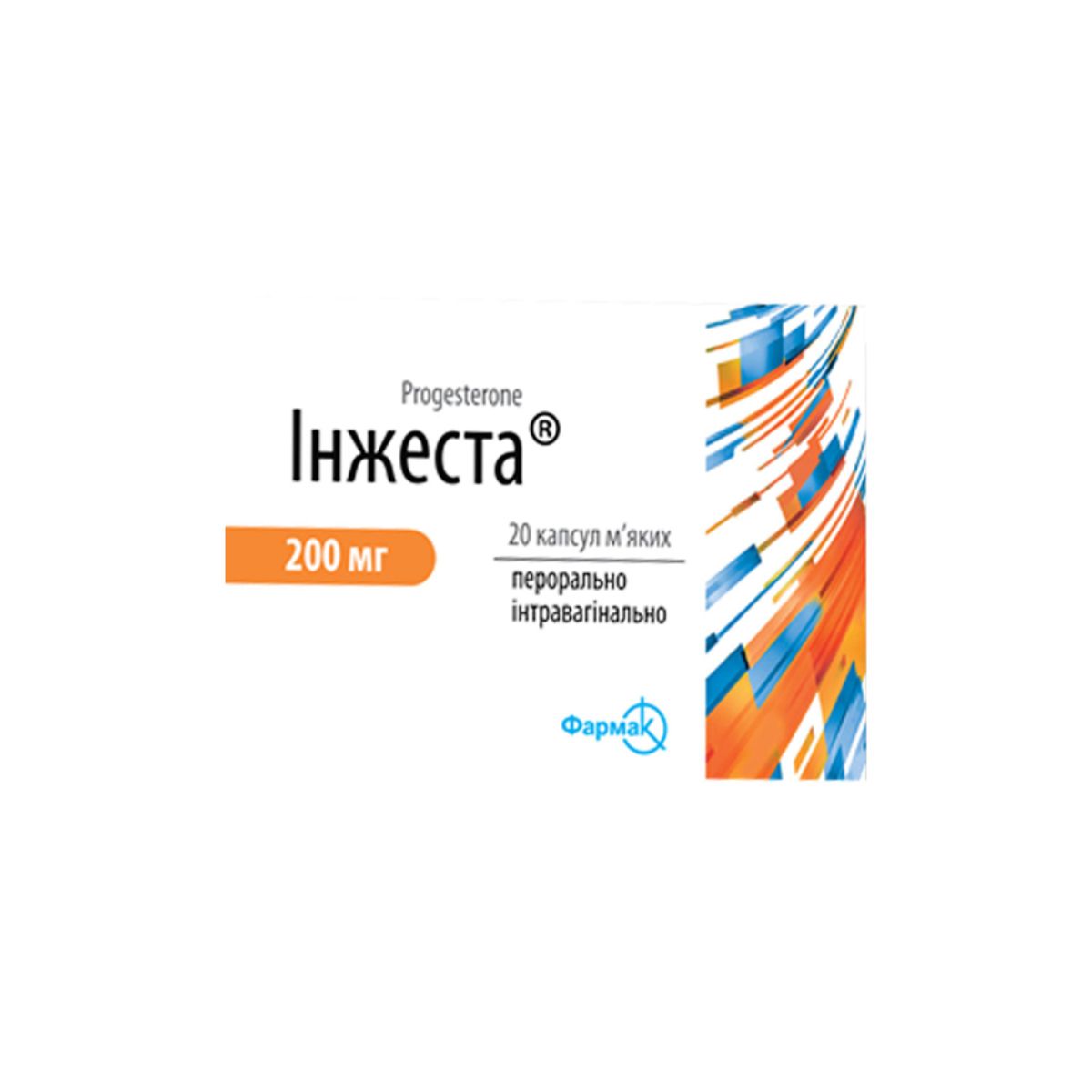 Инструкция Инжеста 200 мг капсулы №20 - купить в Аптеке Низких Цен с  доставкой по Украине, цена, инструкция, аналоги, отзывы