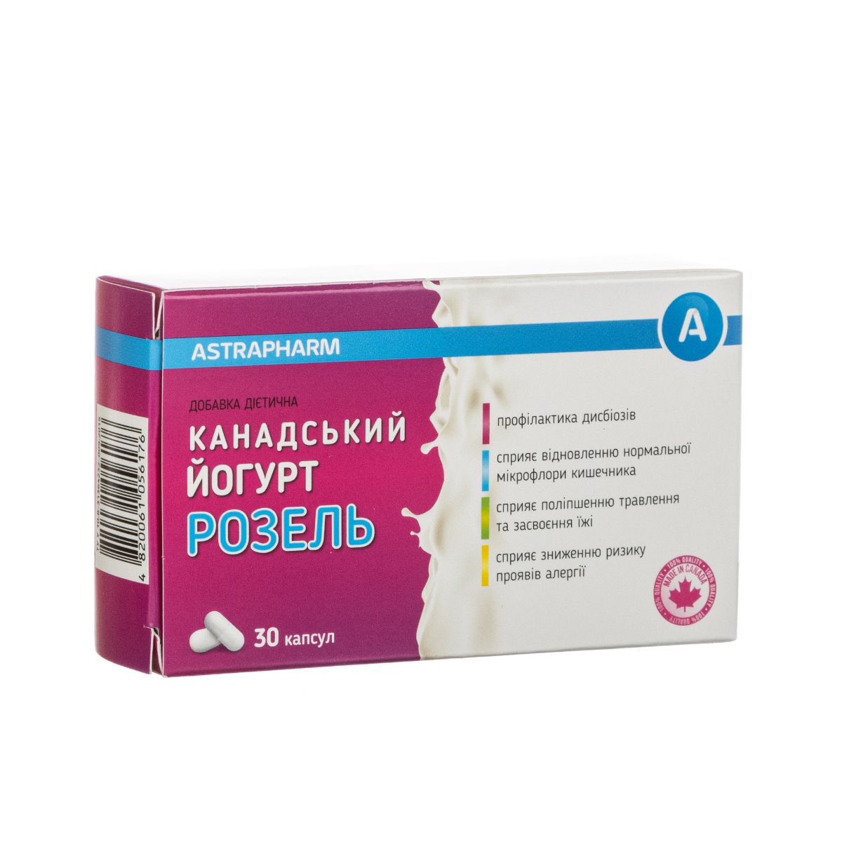 Канадский Йогурт Розель Капсулы №30 - Купить В Аптеке Низких Цен С.