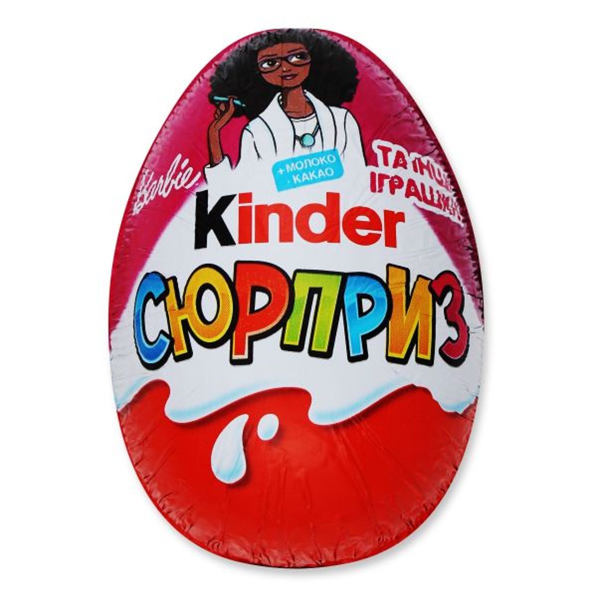 Набор Kinder сюрприз (7шт)