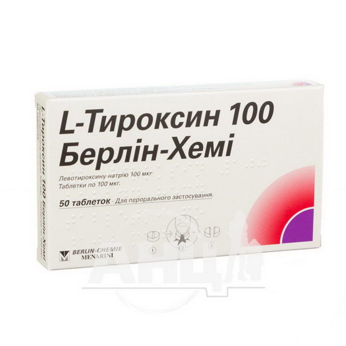 Тироксин при гипотиреозе отзывы. L-тироксин 100 Берлин-Хеми таб. 100мкг №100. L-тироксин Берлин-Хеми таб. 100мкг №50. Берлин-Хеми таблетки. Л тироксин отзывы.