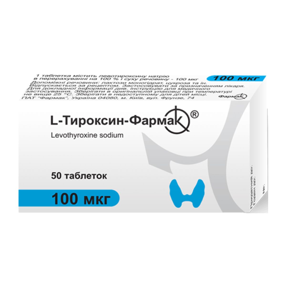 Инструкция L-Тироксин-Фармак Таблетки 100 Мкг №50 - Купить В.