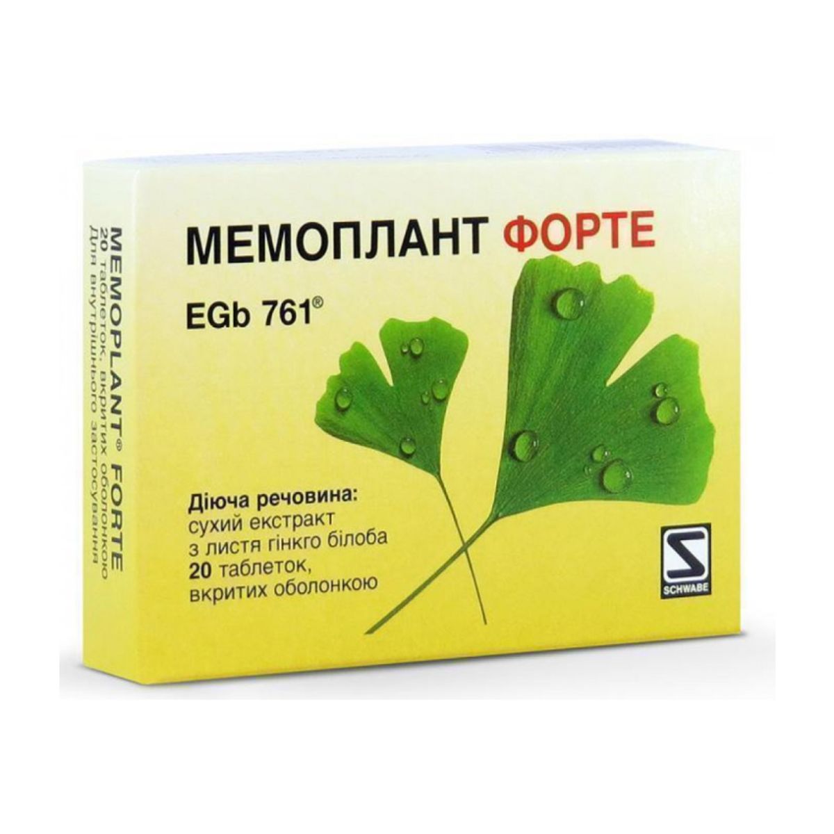 Мемоплант Форте Таблетки №20 1+1 Акц - Купить В Аптеке Низких Цен.