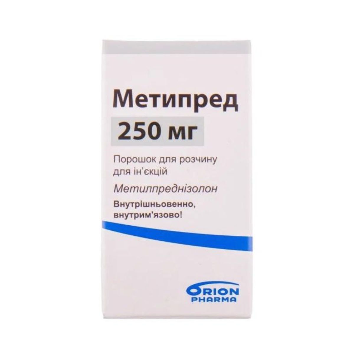 Метипре. Метипред 250мг раствор. Метипред 4 мг. Метипред 500 мг. Метипред ампулы 500мг.