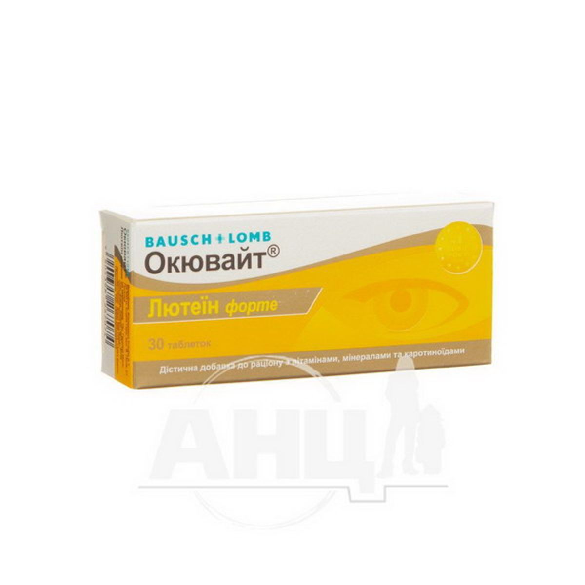 Витамины Bausch+Lomb. Ocuvite Forte. Bausch and Lomb витамины для глаз. Ocuvite complete.