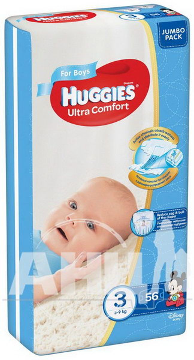 Подгузники детские гигиенические Huggies Ultra Comfort 3 boy №56