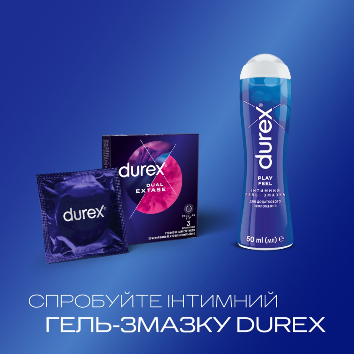 Durex (Дюрекс) презервативы Invisible Stimulation 3 шт