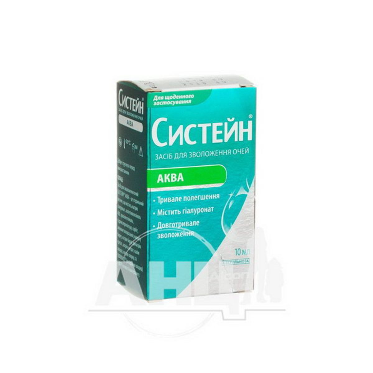 Систейн баланс капли аналог Систейн баланс капли аналог