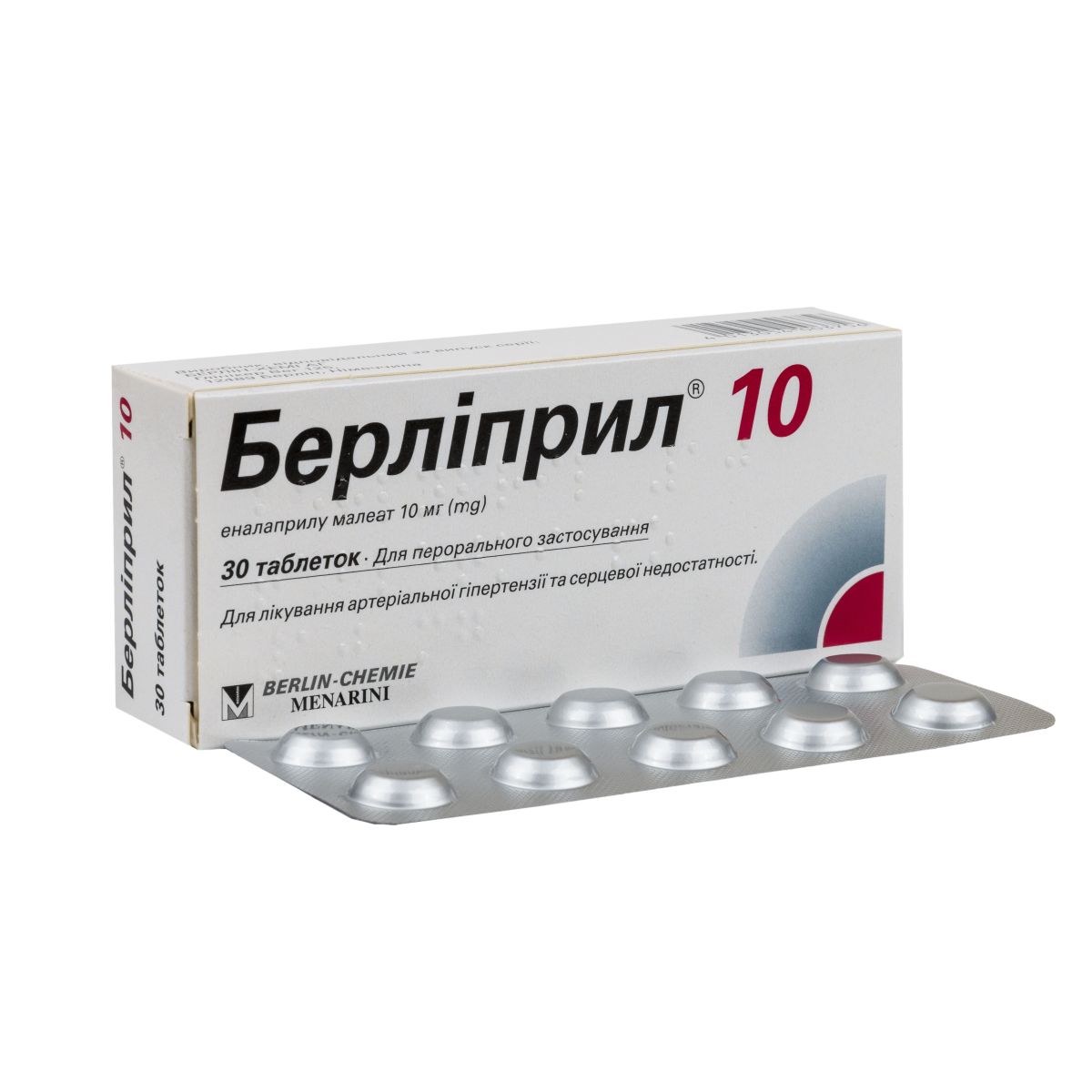 Берлиприл инструкция по применению отзывы Берлиприл инструкция по применению отзывы