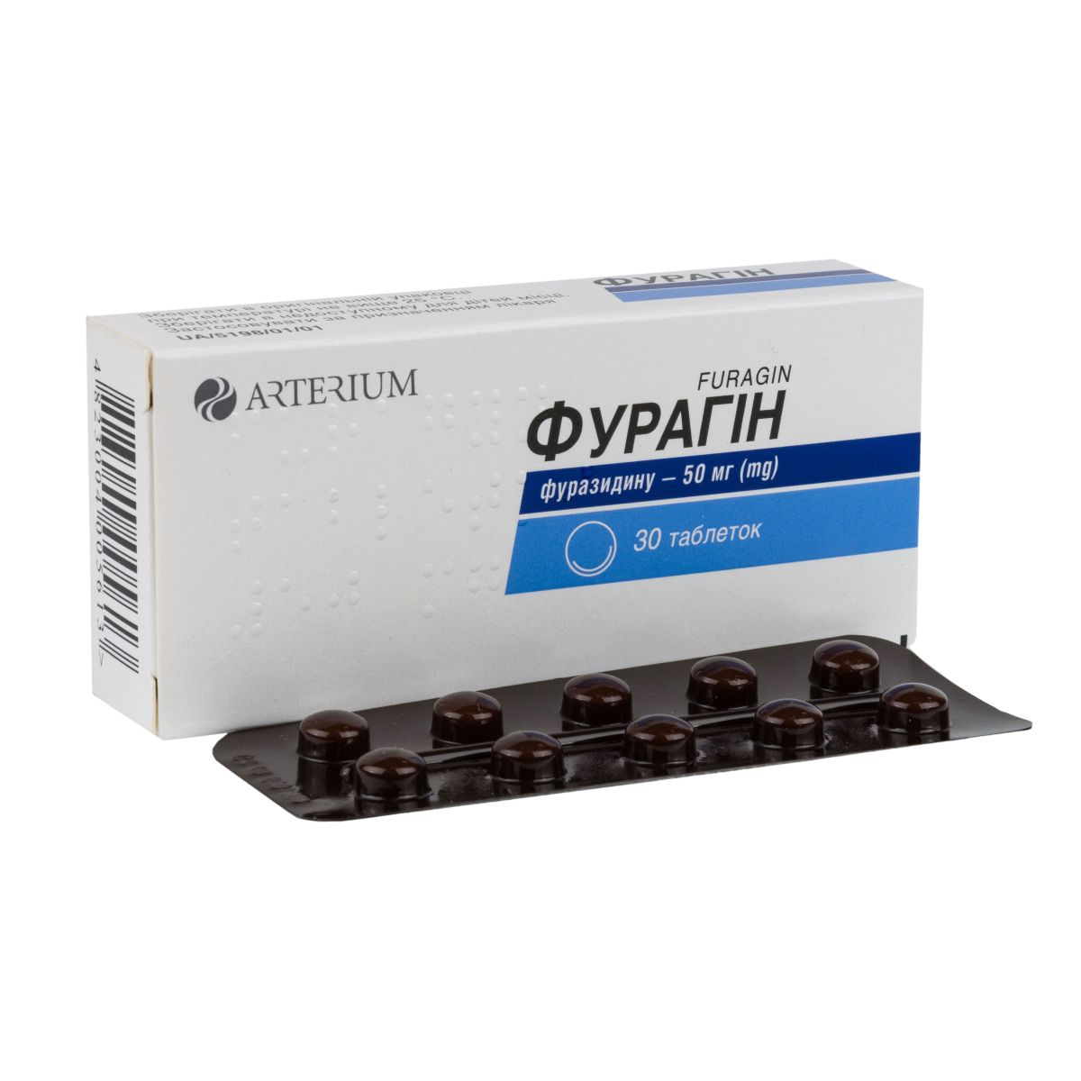 Фурагин актифур инструкция по применению Фурагин актифур инструкция по применению