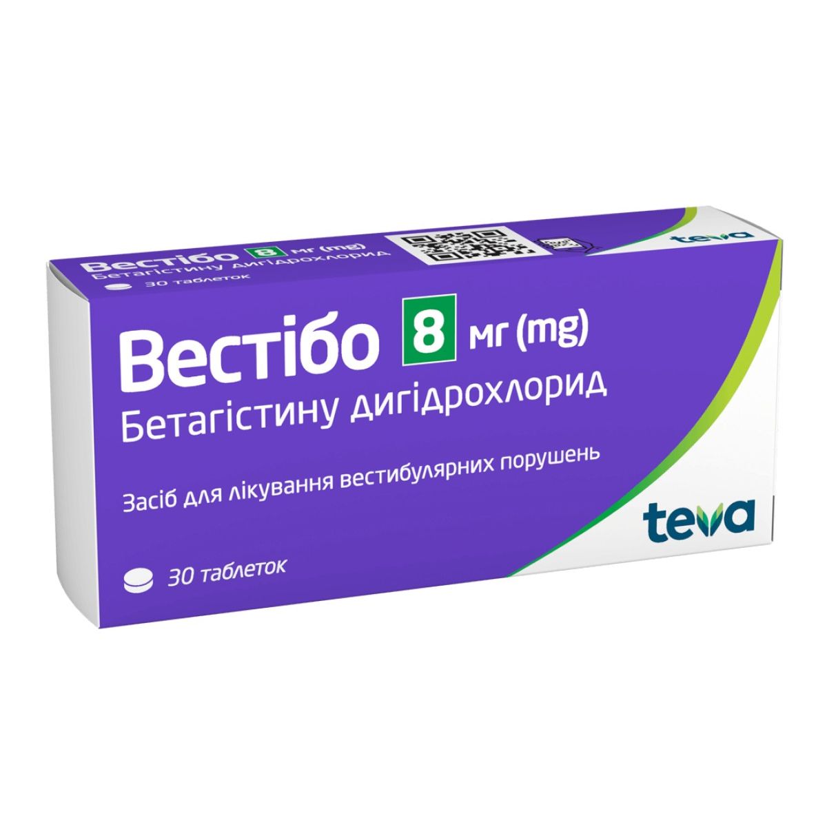 Инструкция Вестибо Таблетки 8 Мг №30 - Купить В Аптеке Низких Цен.