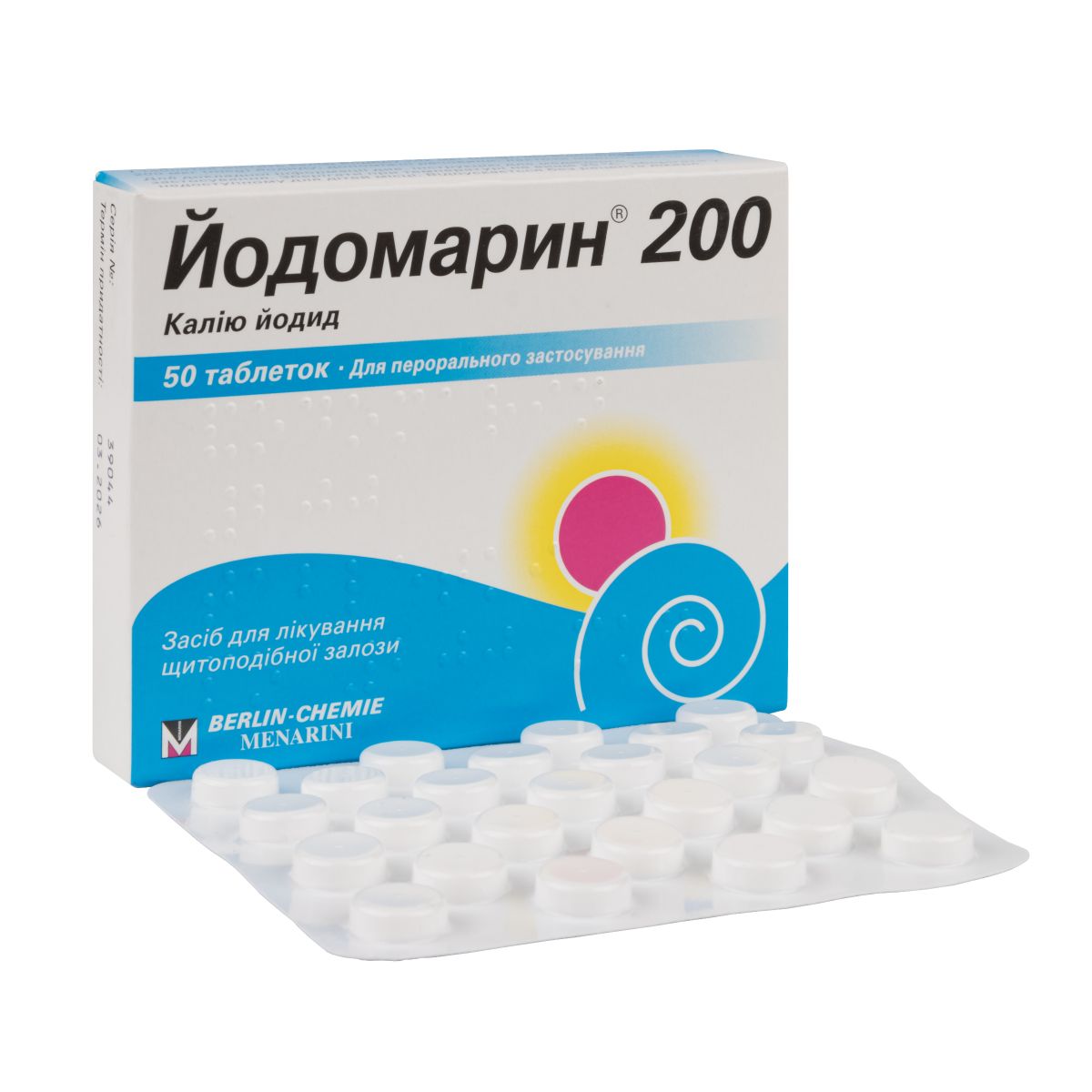 Йодомарин 100 таблетка. Йодомарин 200 50шт. Йодомарин 100. Йодомарин детский. Йодомарин 200 мкг 100.