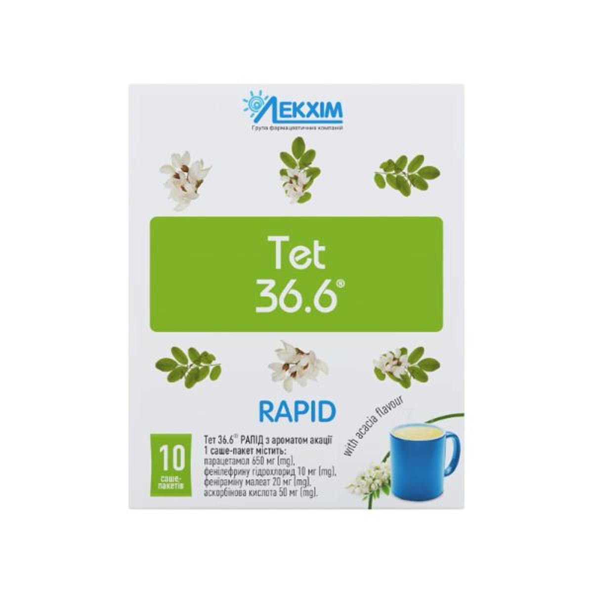 Тет 36.6 рапид с ароматом акации порошок №10 - купить в Аптеке Низких Цен с  доставкой по Украине, цена, инструкция, аналоги, отзывы