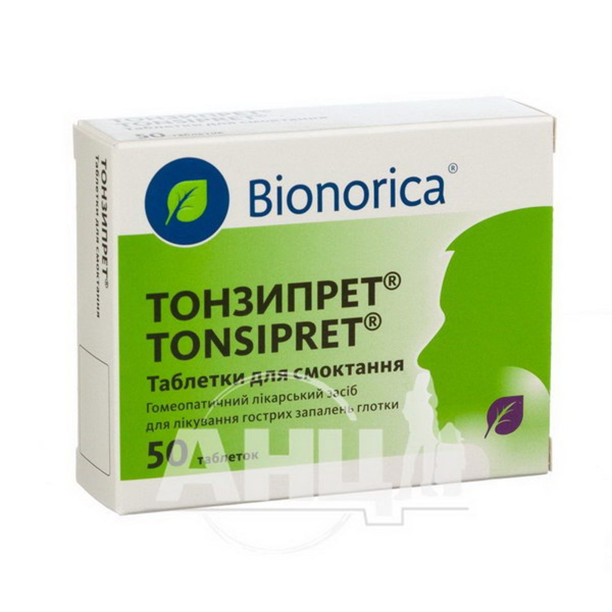 Применение тонзипрет. Bionorica ® тонзилгон ® н 50. Тонзилгон н таб.п/о №50. Тонзилгон н драже/табл n50. Тонзилгон н таб. П/О, 50 шт..