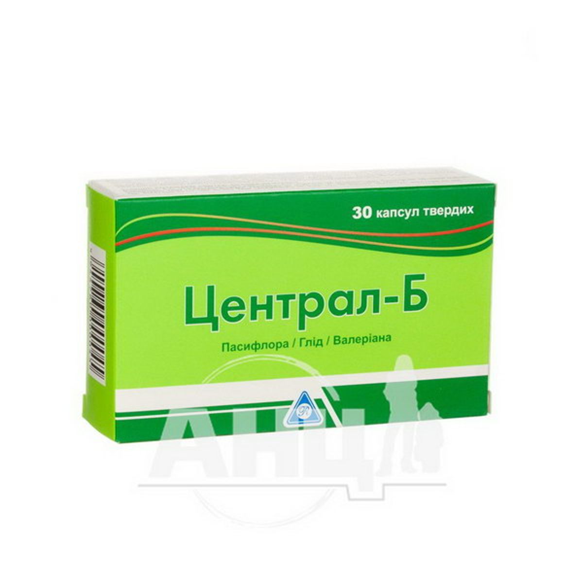 Инструкция Централ-Б Капсулы №30 - Купить В Аптеке Низких Цен С.