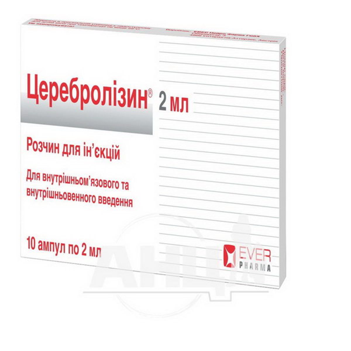 Церебролизин уколы 2мл инструкция по применению. Церебролизин. Церебролизин ампулы. Церебролизин украинский аналог. Церебролизин раствор для инъекций отзывы.