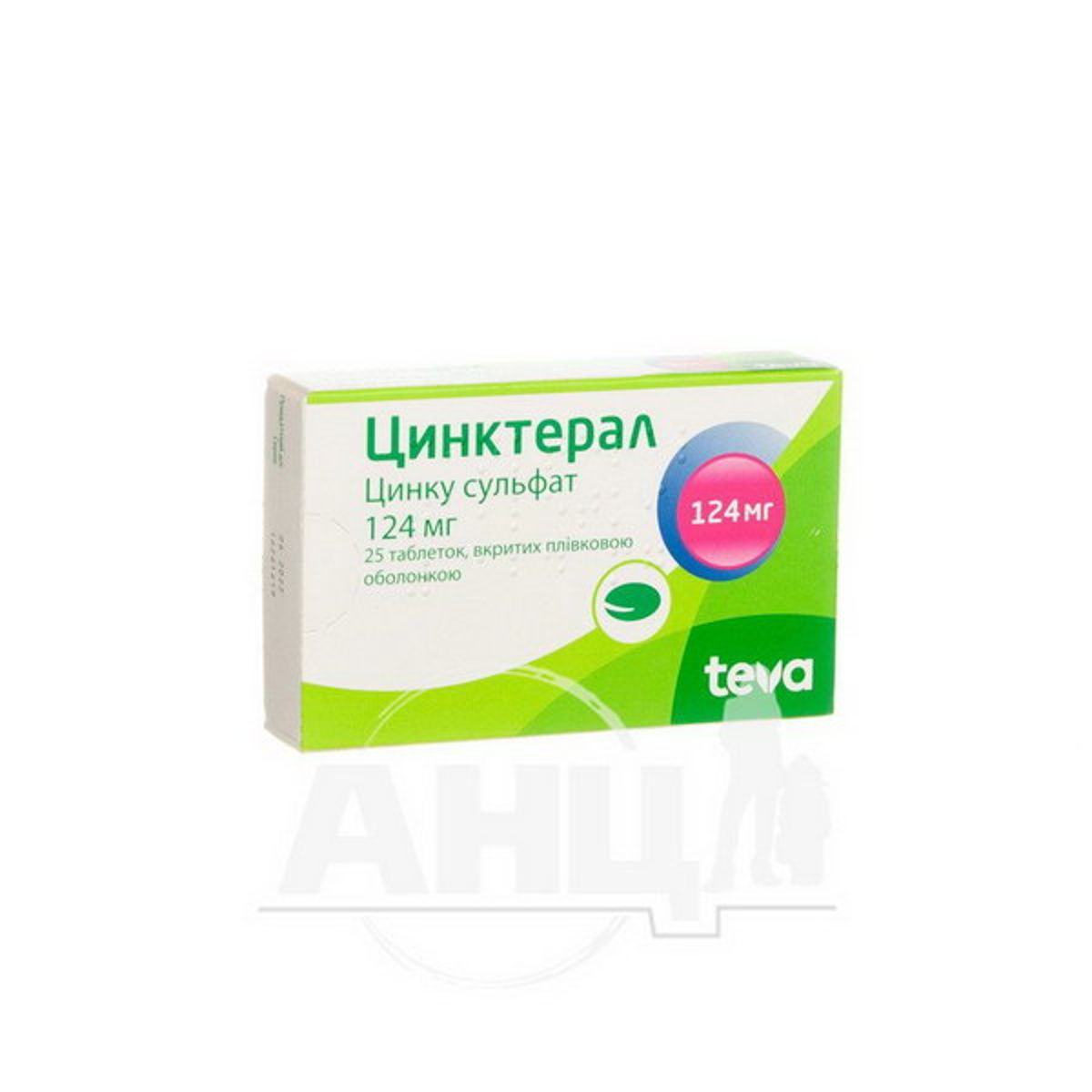 Цинктерал таблетки покрытые оболочкой 124 мг №25 - купить в Аптеке Низких  Цен с доставкой по Украине, цена, инструкция, аналоги, отзывы