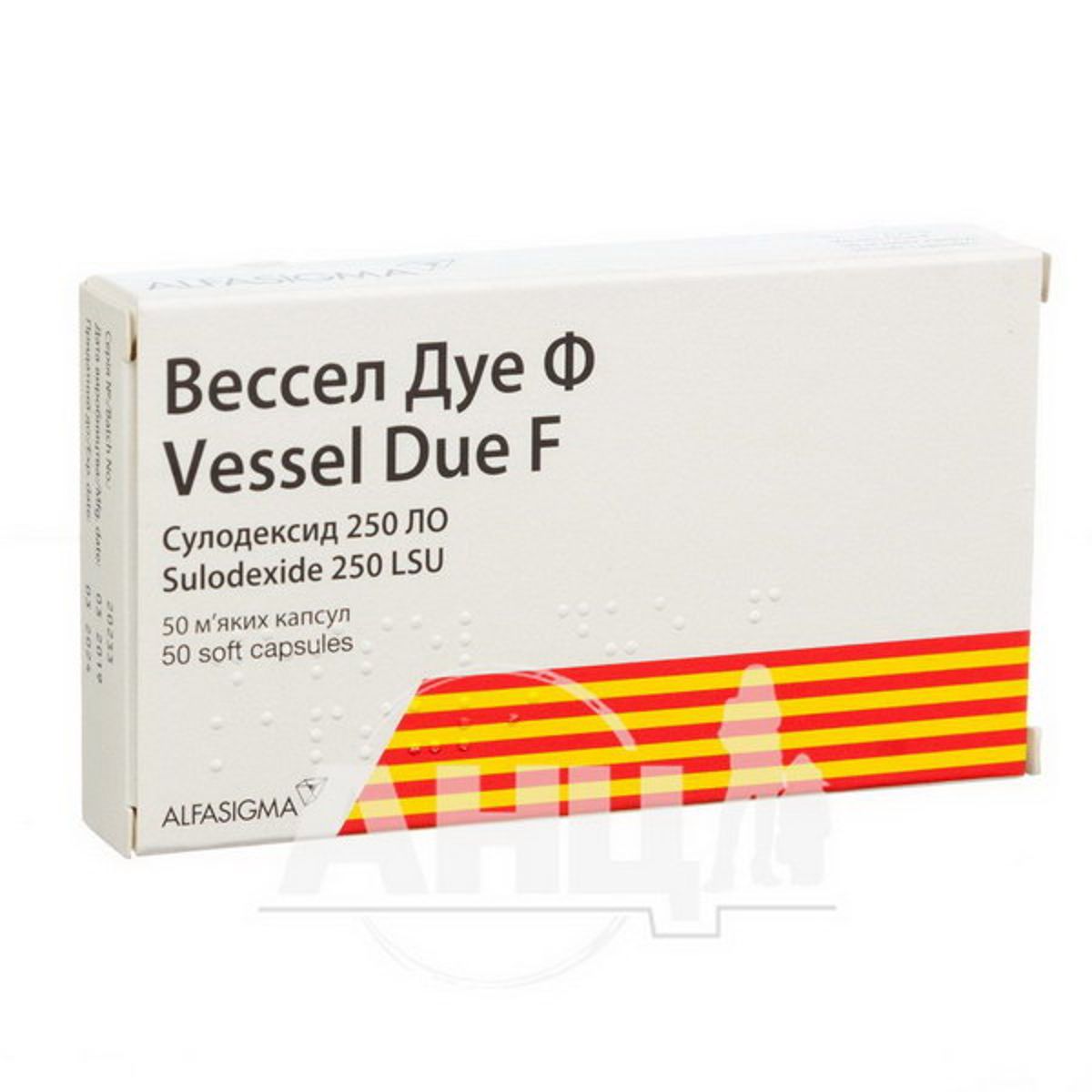 Вессел Дуэ ф капсулы аналоги. Сулодексид 250 Ле. Вессел-Дуэ-ф капсулы. Вессел Дуэ 600 капсулы.