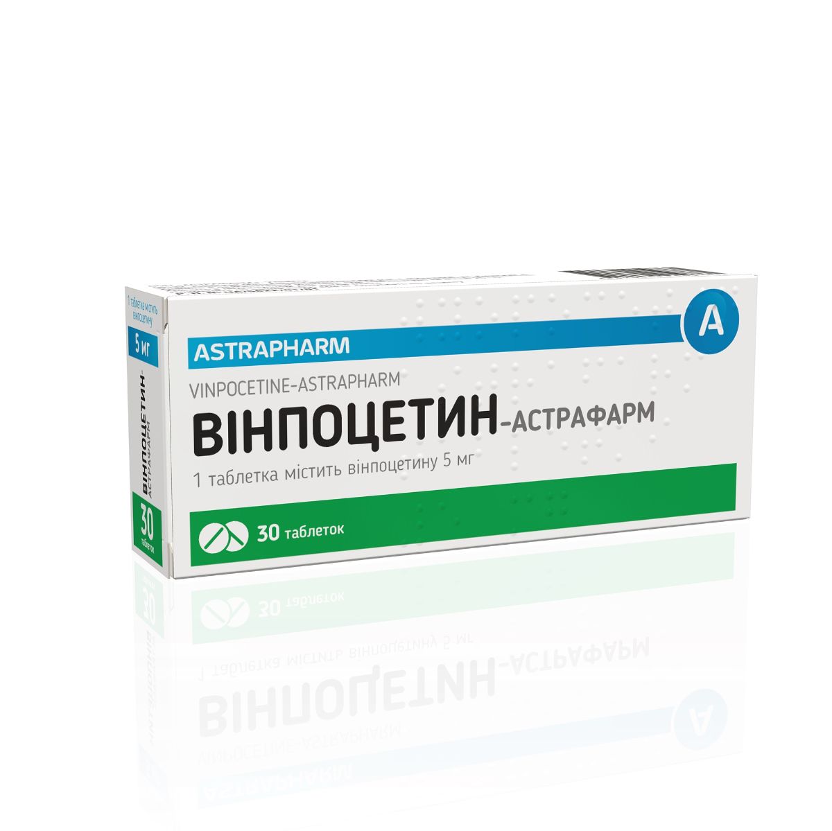 Купить винпоцетин в таблетках. Винпоцетин 5 мл. Винпоцетин 10 мл. Винпоцетин таб. 5мг №50. Винпоцетин 5 мг.