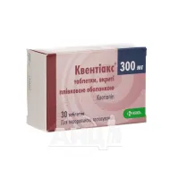 Квентіакс таблетки 300 мг блістер №30