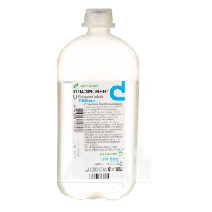 Плазмовен раствор для инфузий флакон 500 мл