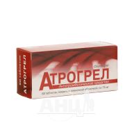 Атрогрел таблетки вкриті плівковою оболонкою 75 мг блістер №60