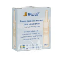 Трубка газовідвідна Windi для немовлят №10