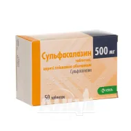 Сульфасалазин-ЕН таблетки покрытые оболочкой кишечно-растворимой 500 мг №50