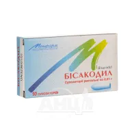 Бісакодил супозиторії ректальні 0,01 г №10