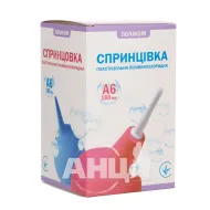 Спринцівка пластизольна полівінілхлоридна тип А-6, 180 мл з м'яким наконечником