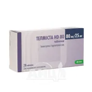 Телміста HD 80 таблетки вкриті плівковою оболонкою 80мг + 25мг блістер №28