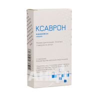 Ксаврон раствор для инъекций 1,5 мг/мл ампула 20 мл №2