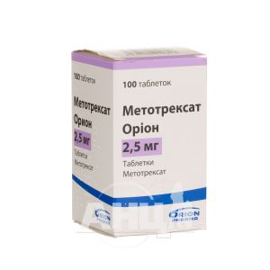 Метотрексат Орион таблетки 2,5 мг №100