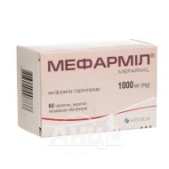 Мефармил таблетки покрытые пленочной оболочкой 1000 мг блистер №60