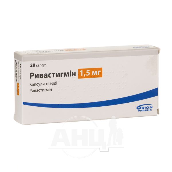 Рівастігмін Оріон капсули тверді 1,5 мг блістер №28