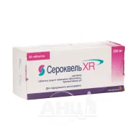 Сероквель XR таблетки пролонгованої дії вкриті плівковою оболонкою 200 мг блістер №60