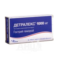 Детралекс 1000 мг таблетки вкриті плівковою оболонкою №18