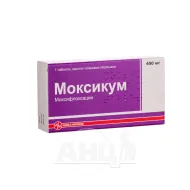 Моксикум таблетки 400 мг №7