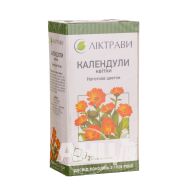 Календули квітки квітки 1,5 г фільтр-пакет в індівідівідуальном пакеті №20
