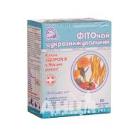Фіточай Ключі Здоров'я №16 Цукрознижувальний в фільтр-пакетах по 1,5 г №20
