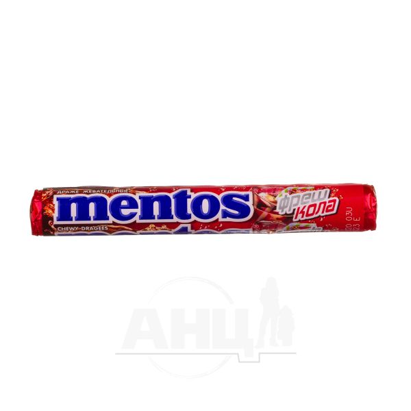 Жевательное драже Mentos кола 37 г