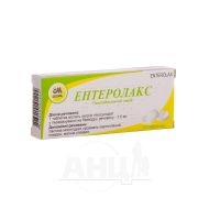 Энтеролакс таблетки 7,5 мг №10