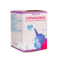 Спринцівка пластизольна полівінілхлоридна тип А-20, 600 мл з м'яким наконечником