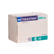 Тебантин капсулы 300 мг №50