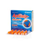 Арбівір-Здоров'я капсули 100 мг №10