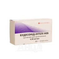 Будесонід-інтелі неб суспензія для розпилення 0,5 мг/мл контейнер 2 мл №20